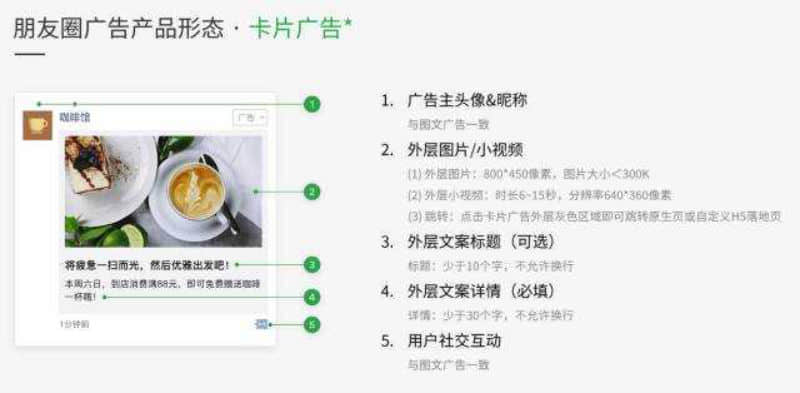 樂清微信朋友圈廣告 樂清微信朋友圈廣告