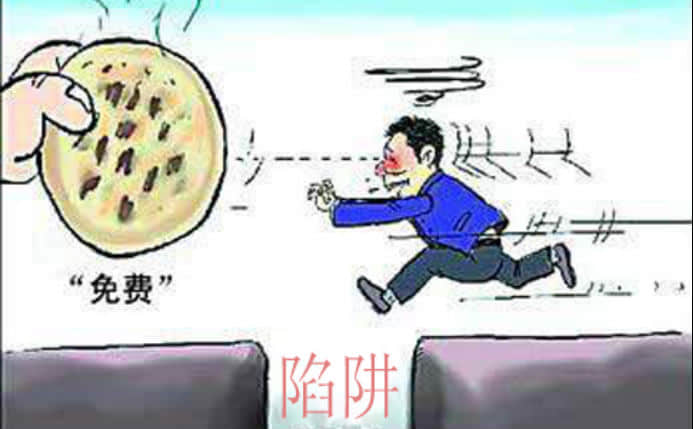 企業網站 建設免費陷阱 企業網站 建設免費陷阱