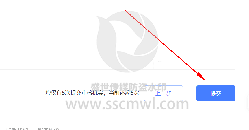熊掌號注冊教程 熊掌號注冊教程