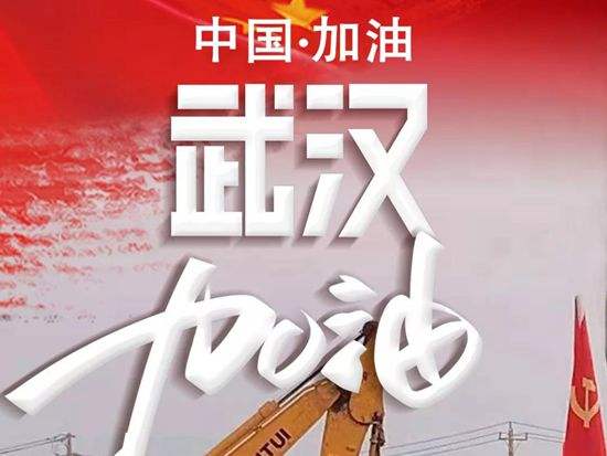 2020年盛世傳媒復(fù)工 2020年盛世傳媒復(fù)工