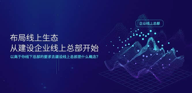 做企業(yè)官網(wǎng)的公司